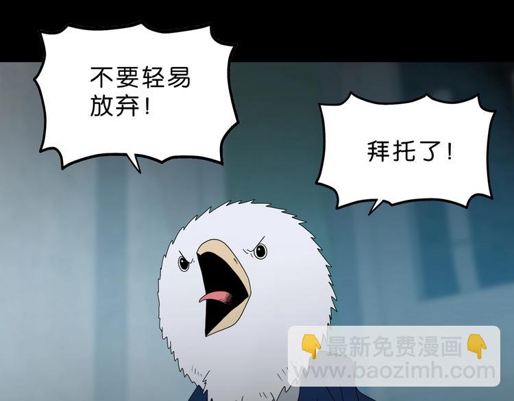 第62话 知道真相的我...(1/3)-第64话