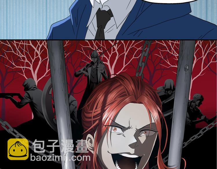 第62话 知道真相的我...(1/3)-第64话