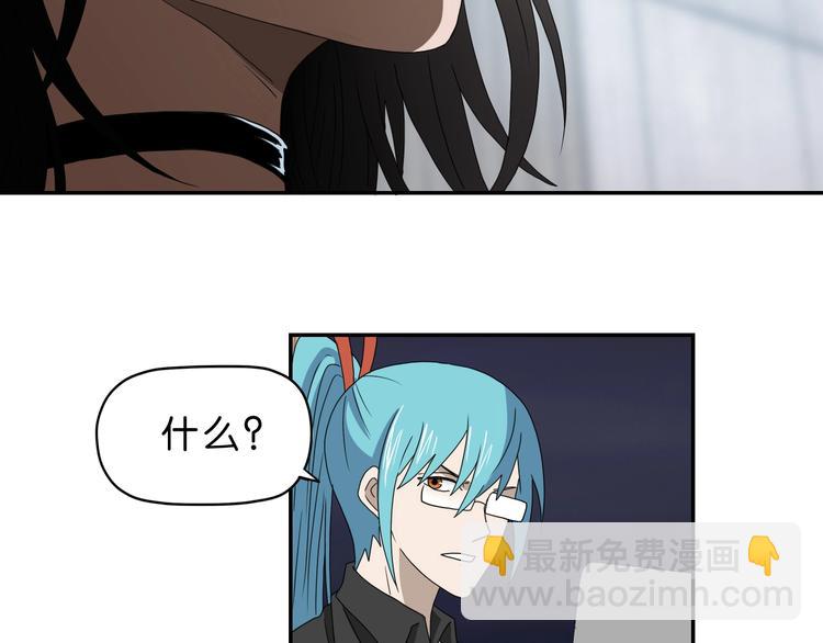 第62话 知道真相的我...(1/3)-第64话