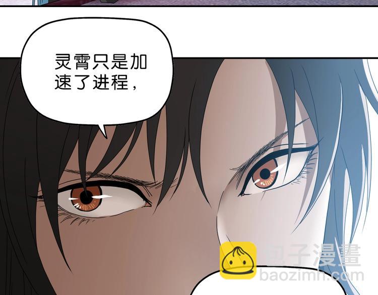 第62话 知道真相的我...(1/3)-第64话