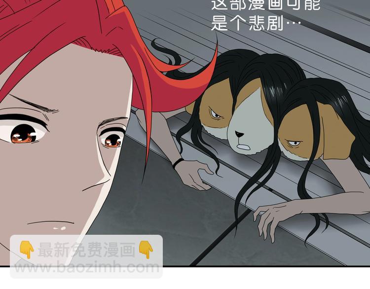 第62话 知道真相的我...(1/3)-第64话