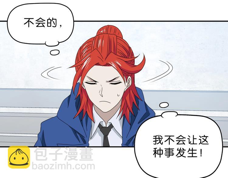 第62话 知道真相的我...(1/3)-第64话