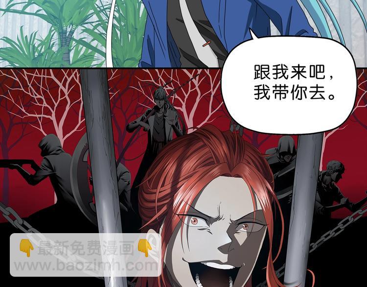 第64话 从头开始？(1/3)-第66话