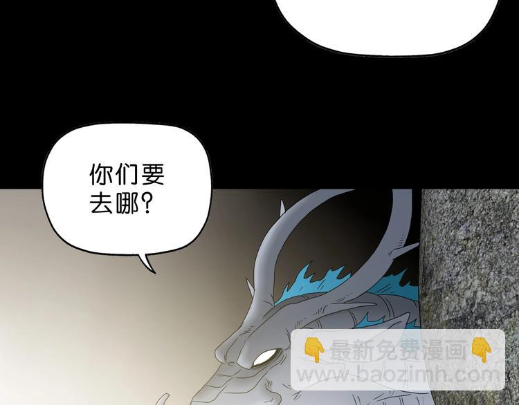 第64话 从头开始？(1/3)-第66话