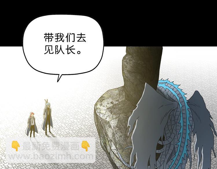 第64话 从头开始？(1/3)-第66话