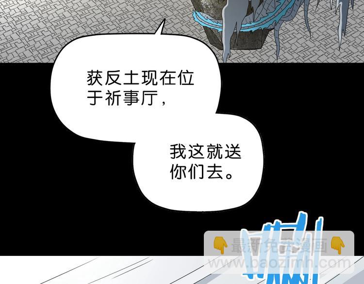 第64话 从头开始？(1/3)-第66话