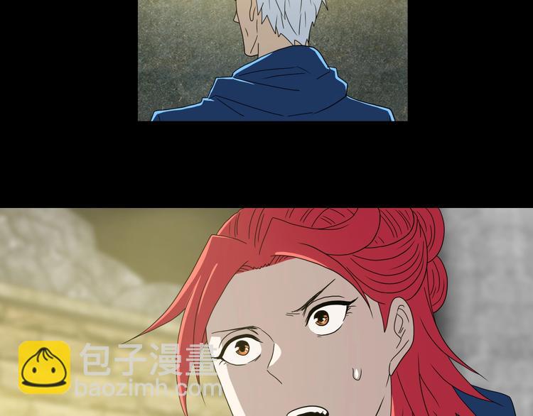 第64话 从头开始？(1/3)-第66话