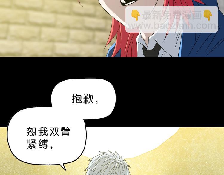 第64话 从头开始？(1/3)-第66话