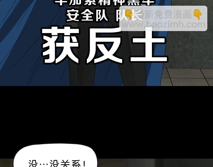 第64话 从头开始？(1/3)-第66话