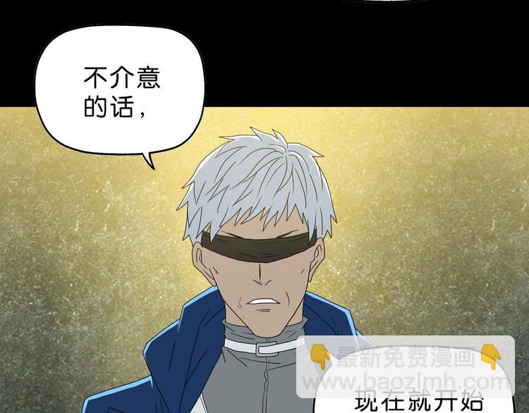 第64话 从头开始？(1/3)-第66话