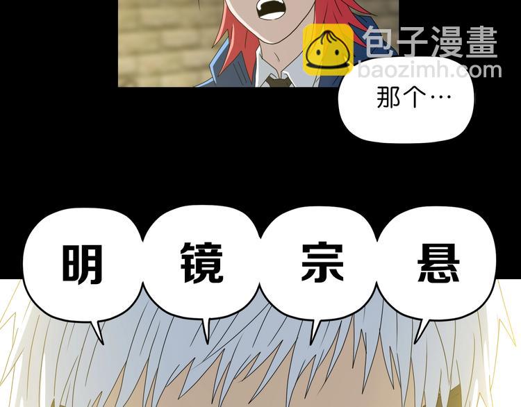 第64话 从头开始？(1/3)-第66话