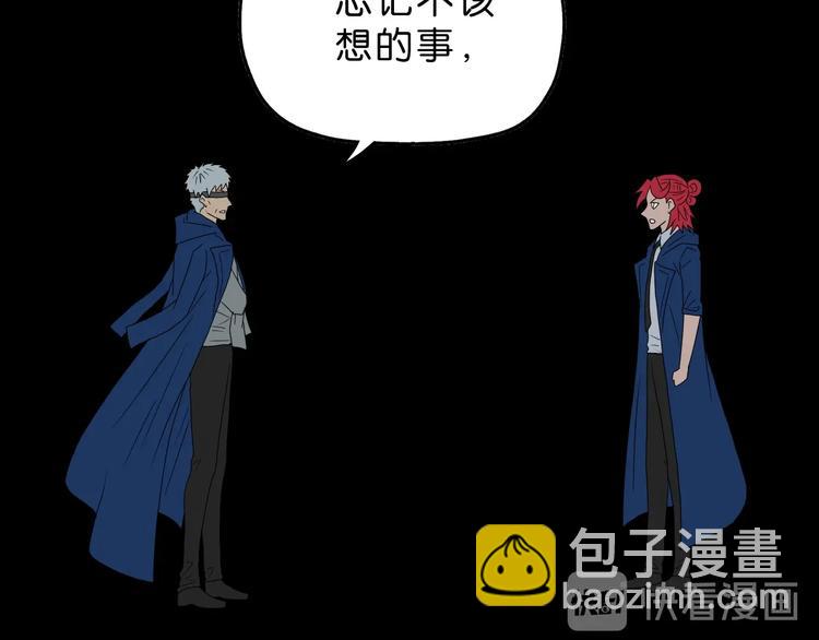 第64话 从头开始？(1/3)-第66话