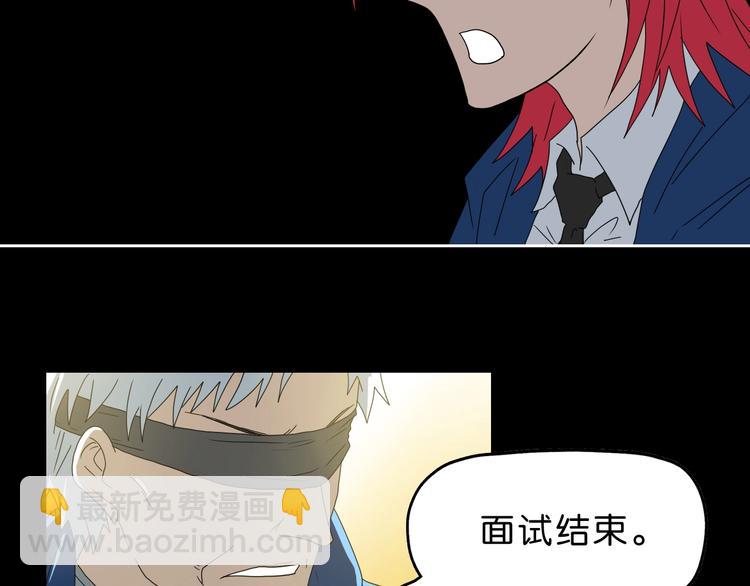 第64话 从头开始？(1/3)-第66话