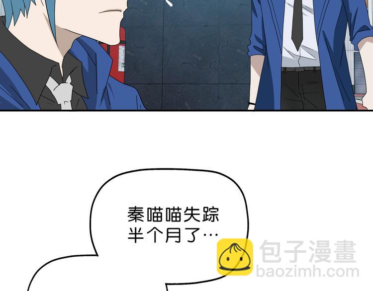 第64话 从头开始？(1/3)-第66话