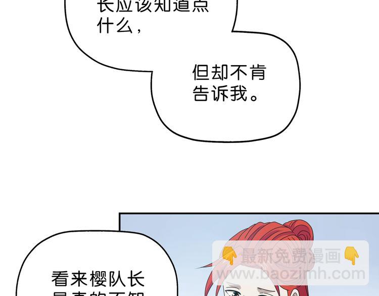 第64话 从头开始？(1/3)-第66话