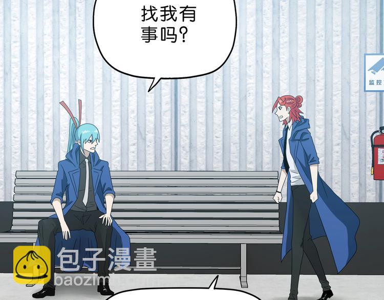 第64话 从头开始？(1/3)-第66话