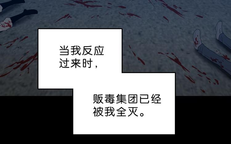 第7话 得佳人相救 😘9