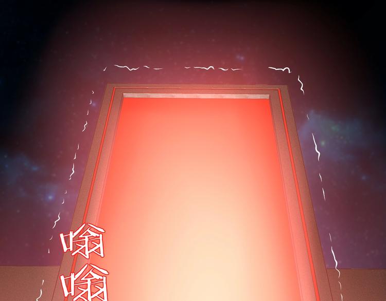 第70话 力量夺舍(1/3)-第72话