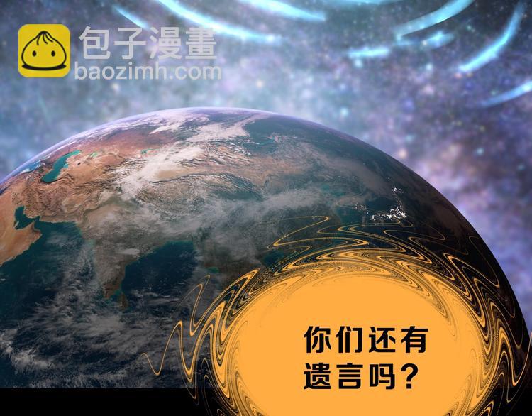 第70话 力量夺舍(1/3)-第72话