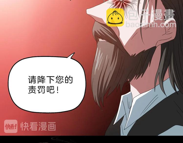 第70话 力量夺舍(1/3)-第72话