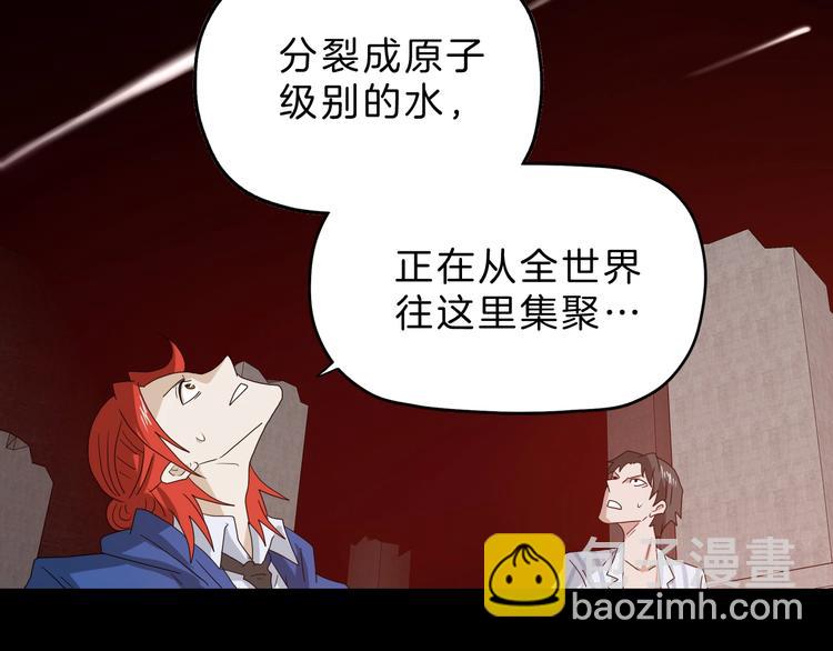 第70话 力量夺舍(1/3)-第72话