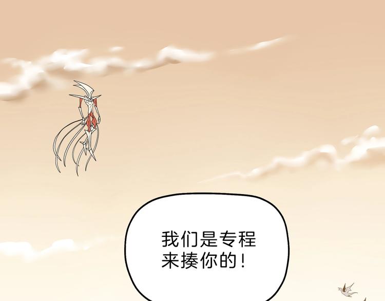 72话 全局大翻盘(1/3)-第74话