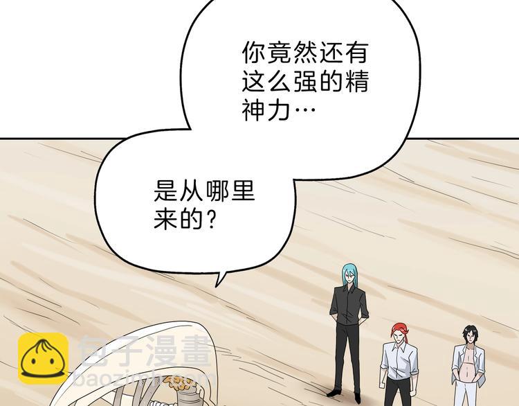 72话 全局大翻盘(1/3)-第74话