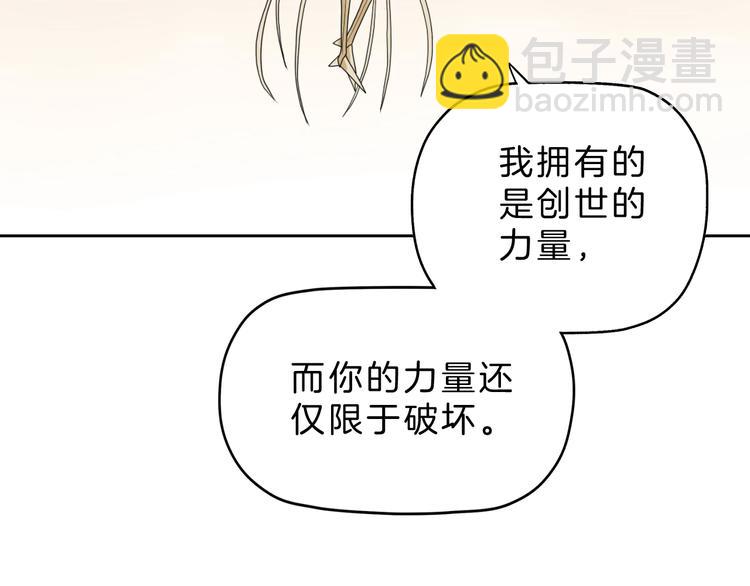 72话 全局大翻盘(1/3)-第74话