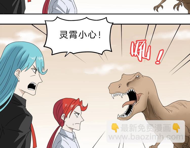 72话 全局大翻盘(1/3)-第74话