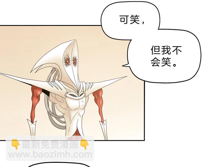 72话 全局大翻盘(1/3)-第74话