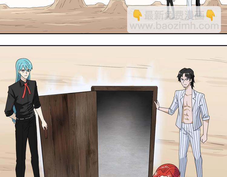 72话 全局大翻盘(1/3)-第74话