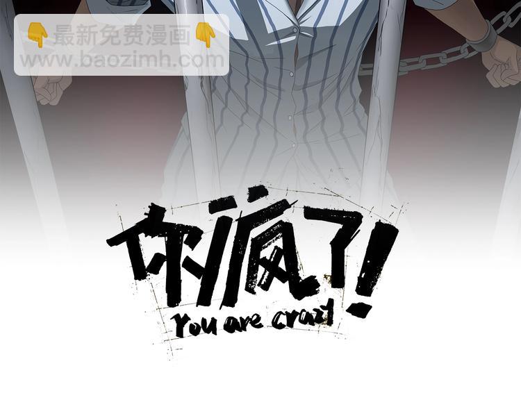 72话 全局大翻盘(1/3)-第74话