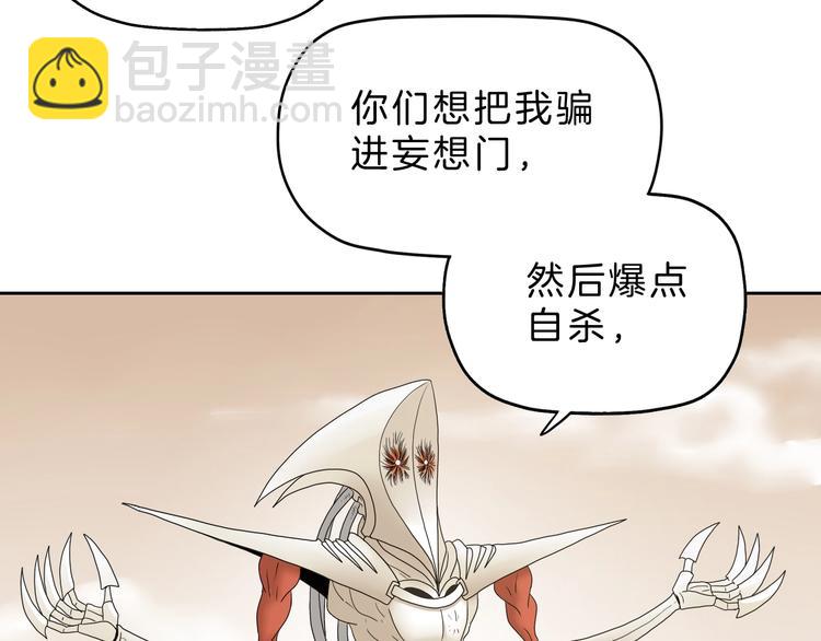 72话 全局大翻盘(1/3)-第74话