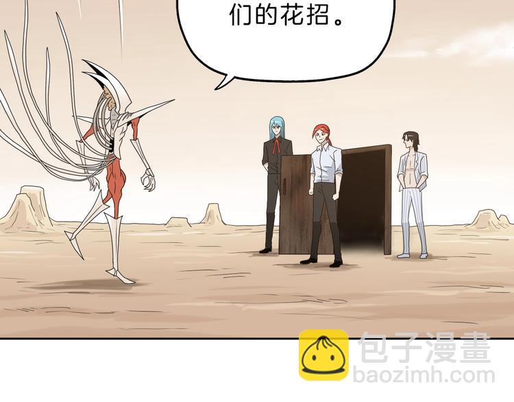 72话 全局大翻盘(1/3)-第74话