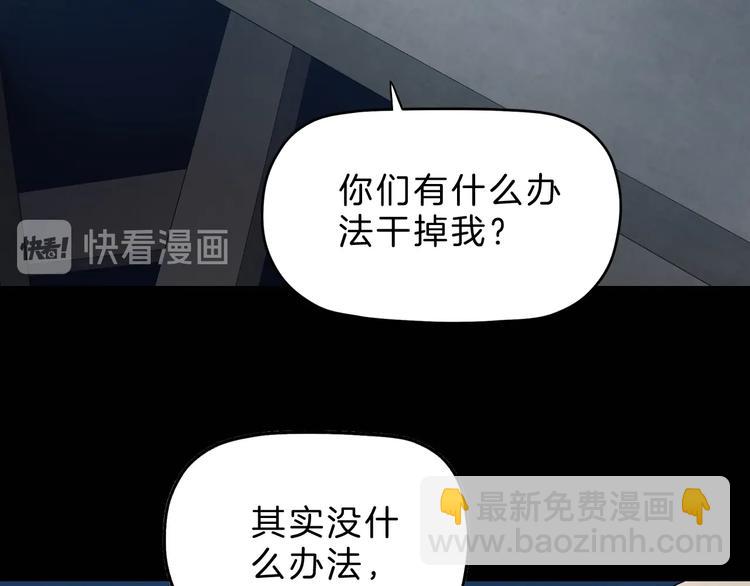 72话 全局大翻盘(1/3)-第74话