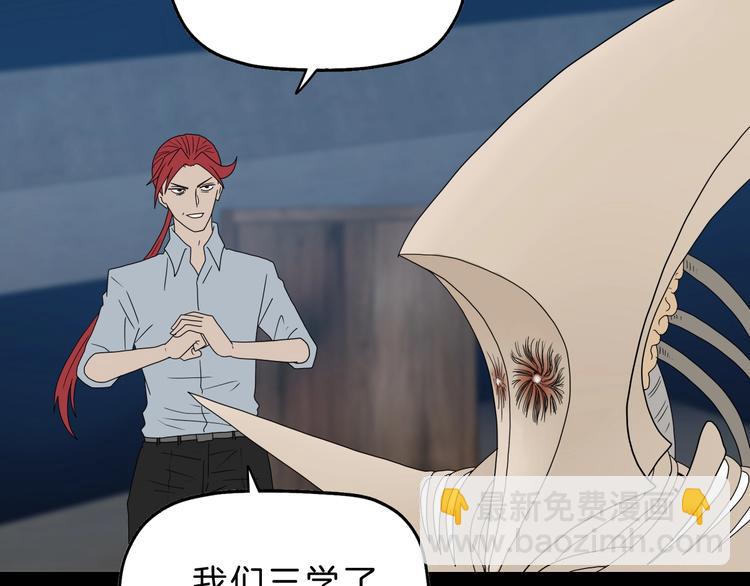 72话 全局大翻盘(1/3)-第74话