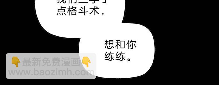 72话 全局大翻盘(1/3)-第74话