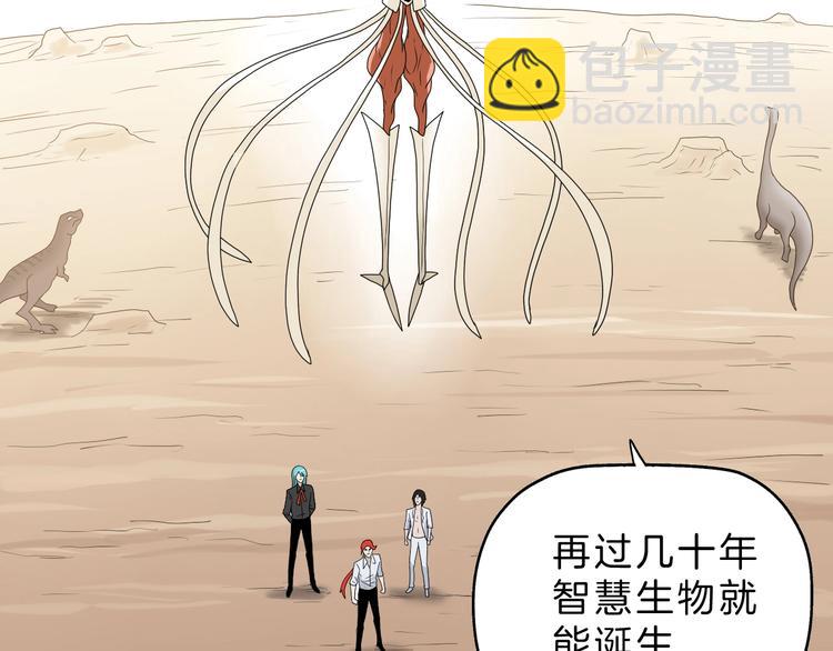 72话 全局大翻盘(1/3)-第74话