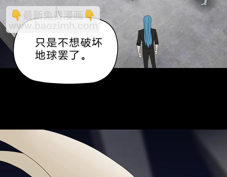 72话 全局大翻盘(1/3)-第74话