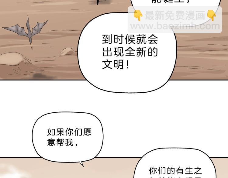 72话 全局大翻盘(1/3)-第74话