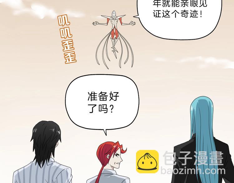 72话 全局大翻盘(1/3)-第74话