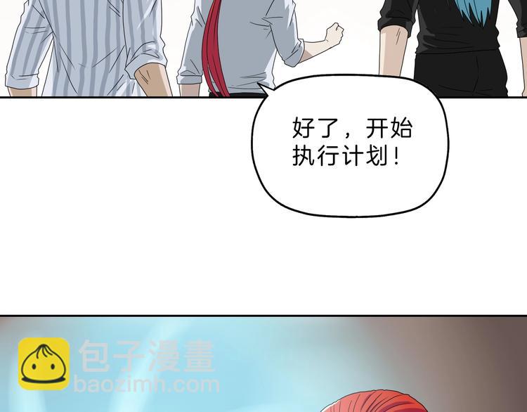 72话 全局大翻盘(1/3)-第74话