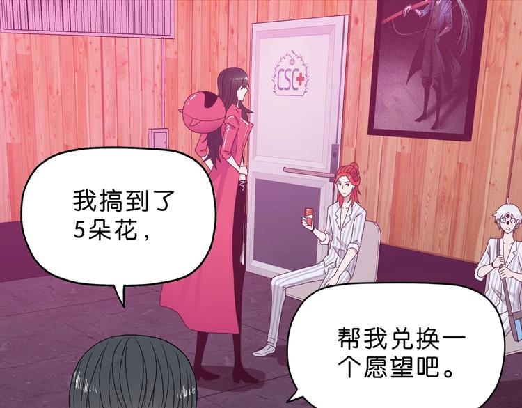 第9话 你被强化了,快上！(1/4)-第10话