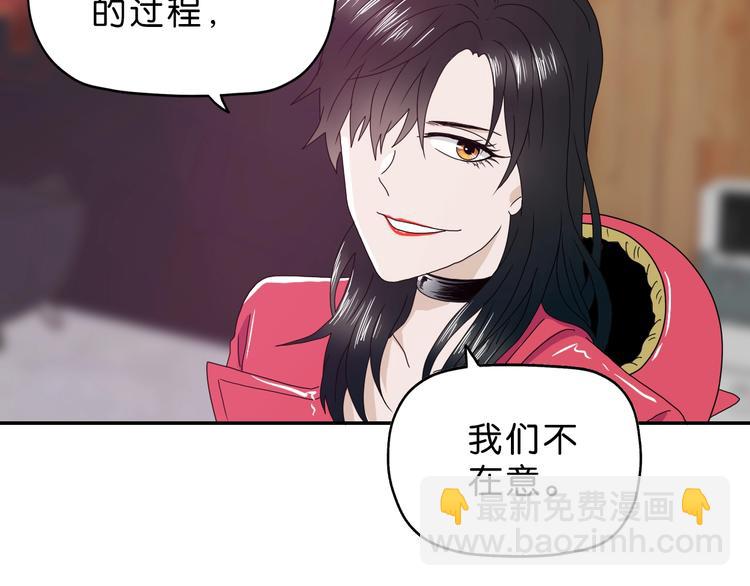 第9话 你被强化了,快上！(1/4)-第10话