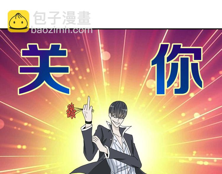 第9话 你被强化了,快上！(1/4)-第10话