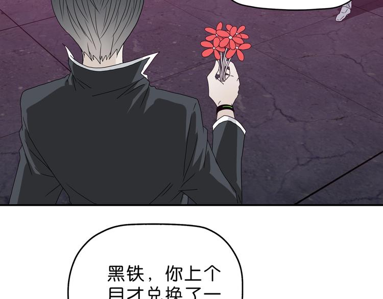 第9话 你被强化了,快上！(1/4)-第10话