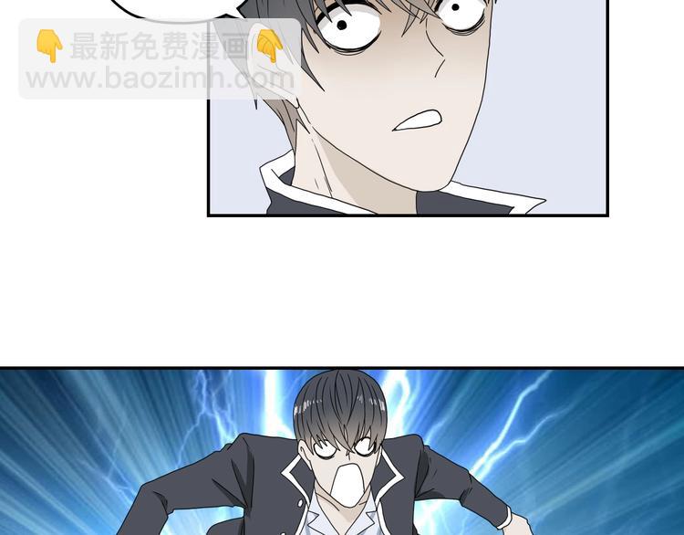 第9话 你被强化了,快上！(1/4)-第10话