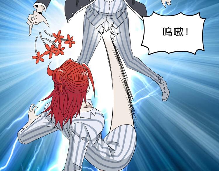 第9话 你被强化了,快上！(1/4)-第10话