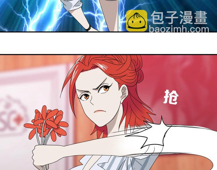 第9话 你被强化了,快上！(1/4)-第10话