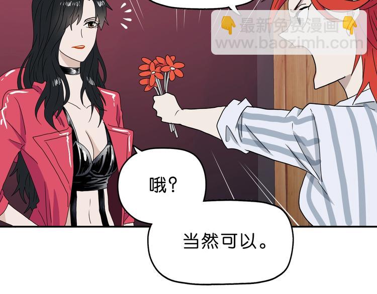 第9话 你被强化了,快上！(1/4)-第10话